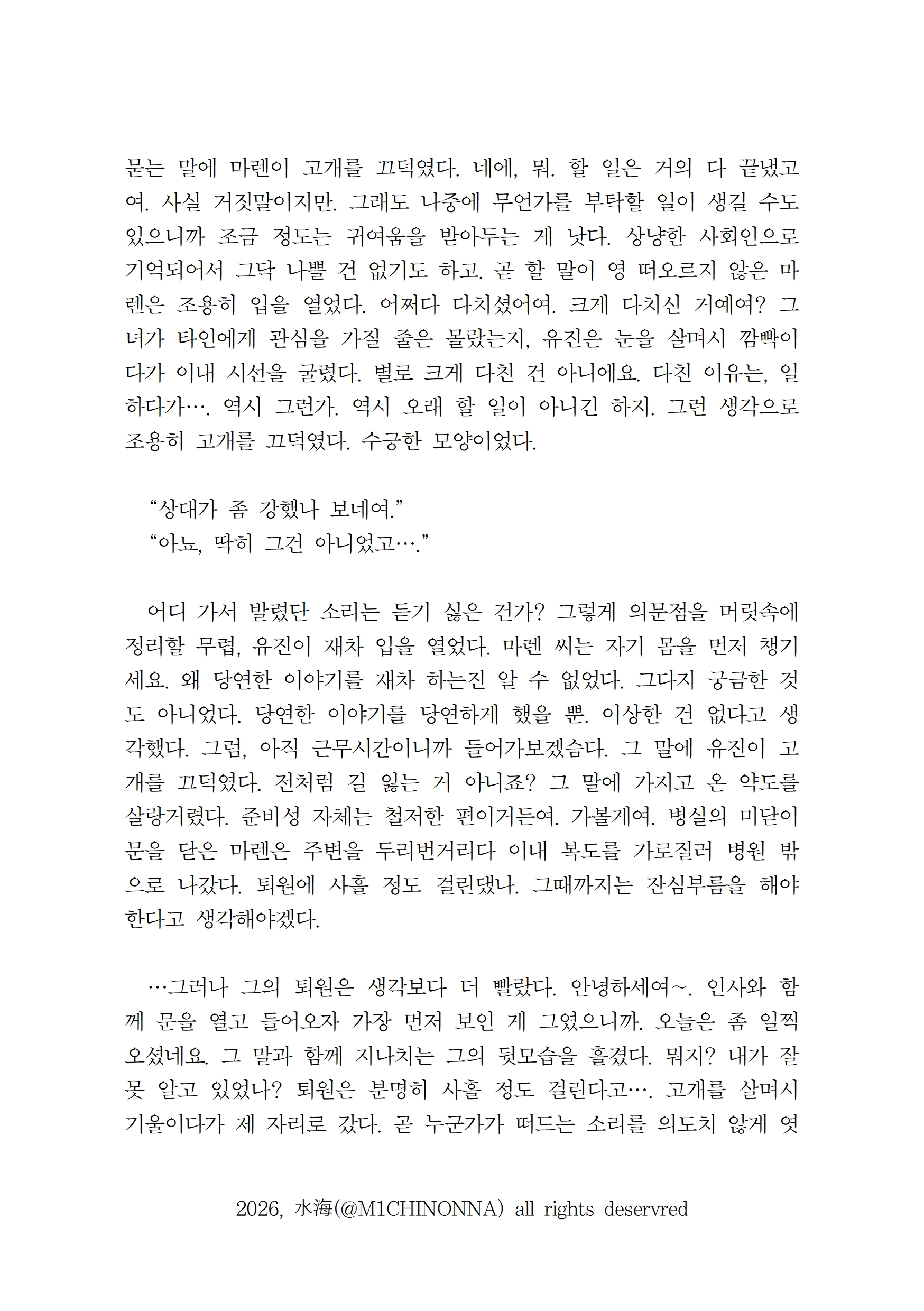 ――加工005.jpg