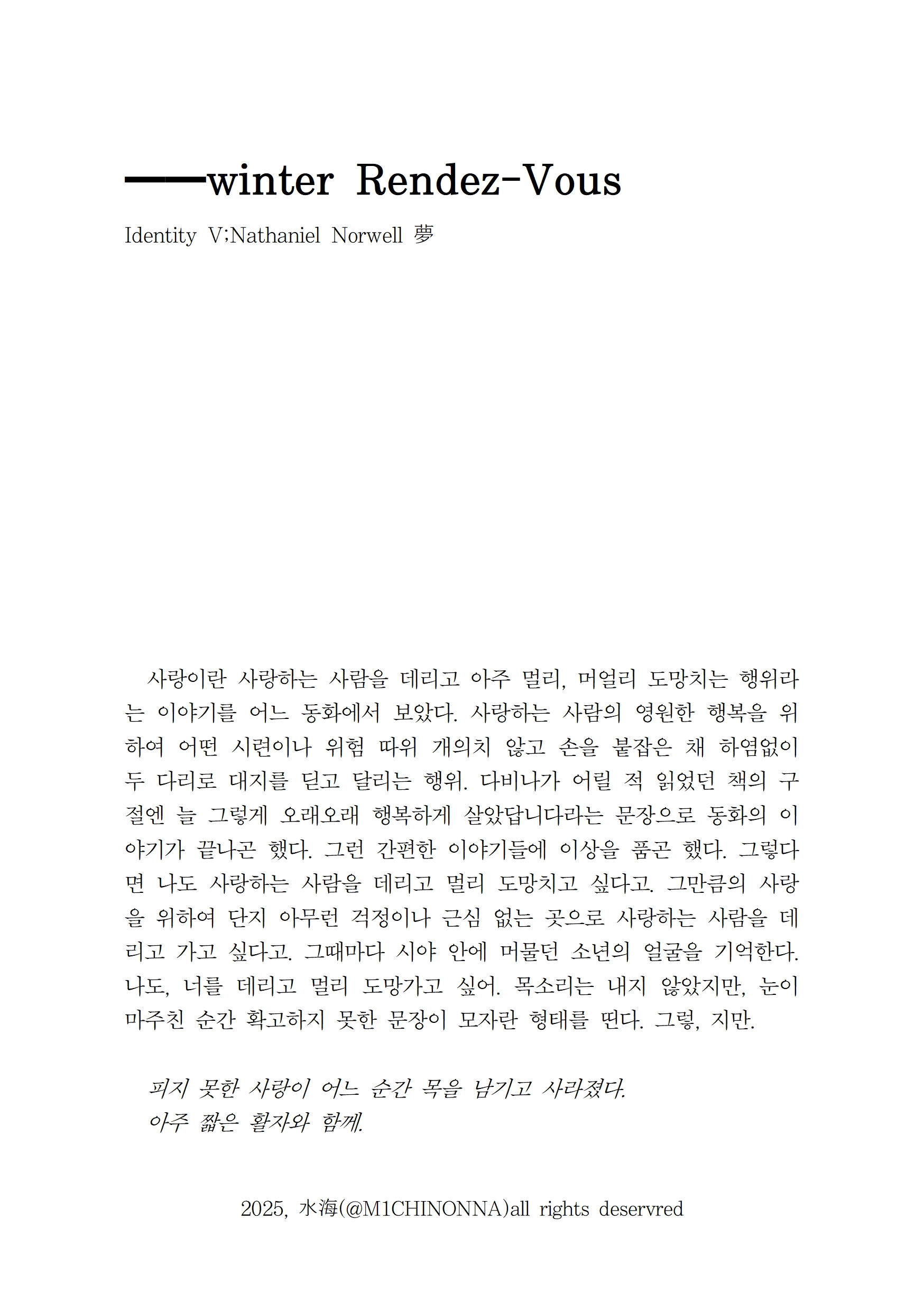 애옹 님 일반 타입1001.jpg